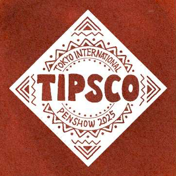 TIPSCO 記念インク・TIPS2025 Commemorative Ink